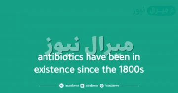 antibiotics have been in existence since the 1800s