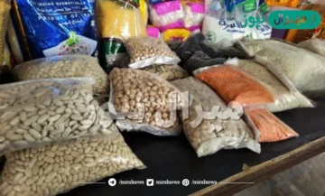 بضغطة زر.. كيف تحصل على السلة الغذائية العراقية وتوصلها لمنزلك عبر تطبيق تمويني