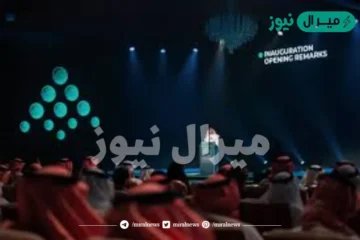 بمشاركة 45 دولة.. الرياض ترسم ملامح سوق العمل العالمي في مؤتمر GLMC