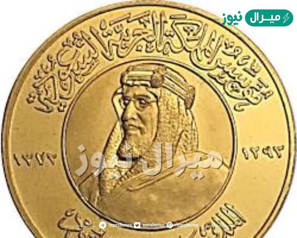 بدأ تاريخ منح الأوسمة في المملكة العربية السعودية في عهد الملك عبد العزيز