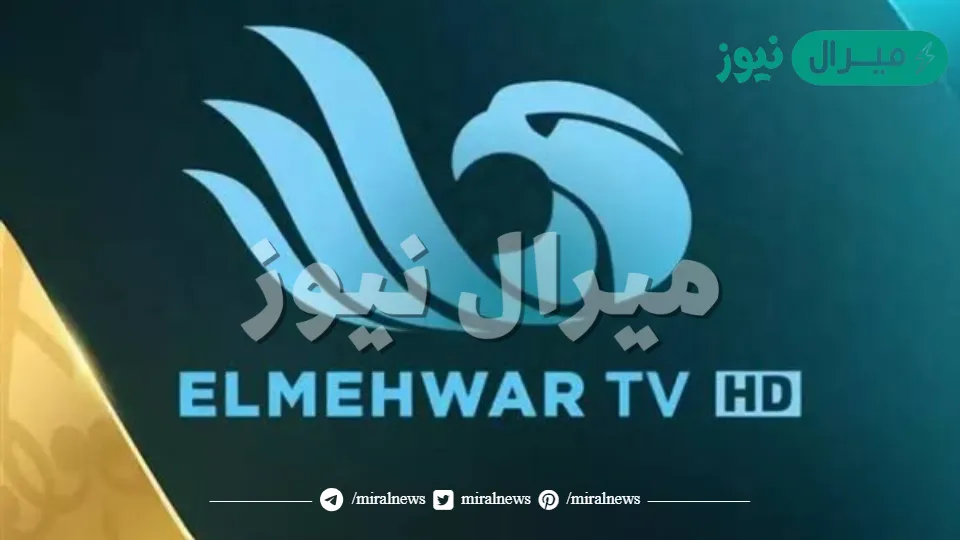 تحديث 2026.. تردد قناة المحور الجديد على نايل سات وكيفية ضبطه في ثوانٍ