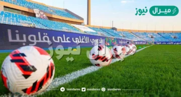 دوري النجوم العراقي 2026.. كيف أصبح الدوري الأغلى والأكثر متابعة في المنطقة؟