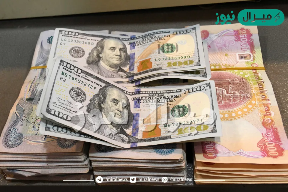 تحديث الآن.. سعر صرف الدولار في بورصة الكفاح والحارثية اليوم الثلاثاء وآخر أسعار الصيرفة في بغداد