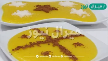 طريقة عمل الزردة العراقية