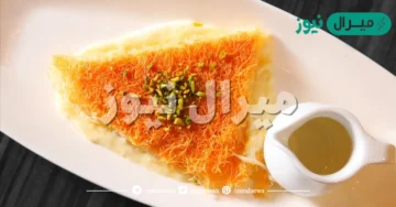 طريقة عمل الكنافة