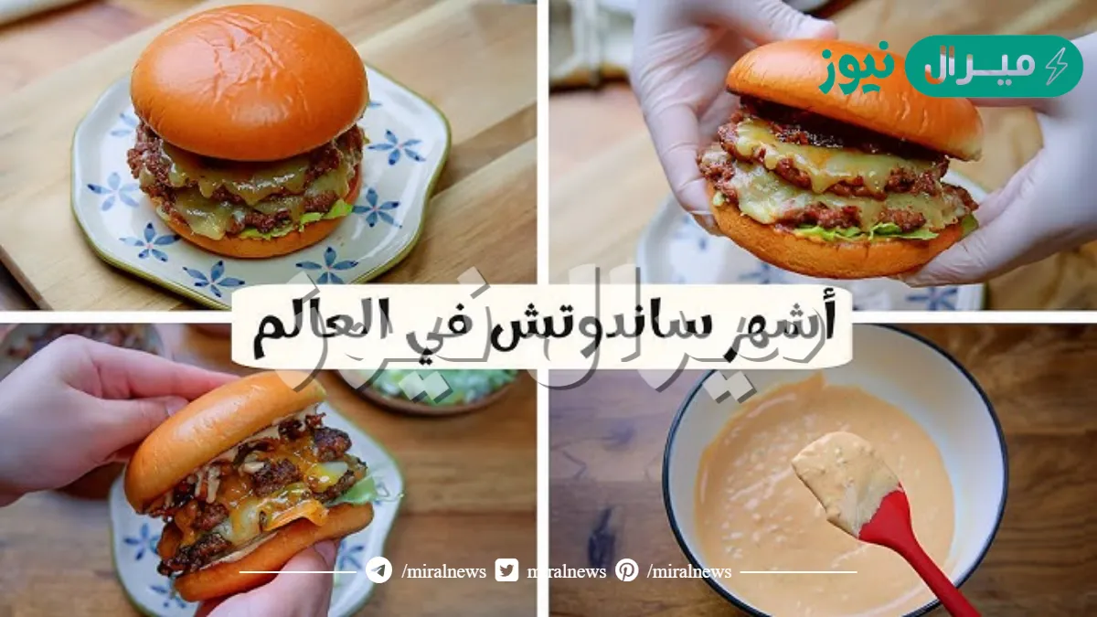 طريقة عمل برجر لسحور لذيذ ومبتكر