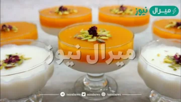 طريقة عمل مهلبية قمر الدين في المنزل لقضاء أروع الأوقات في رمضان