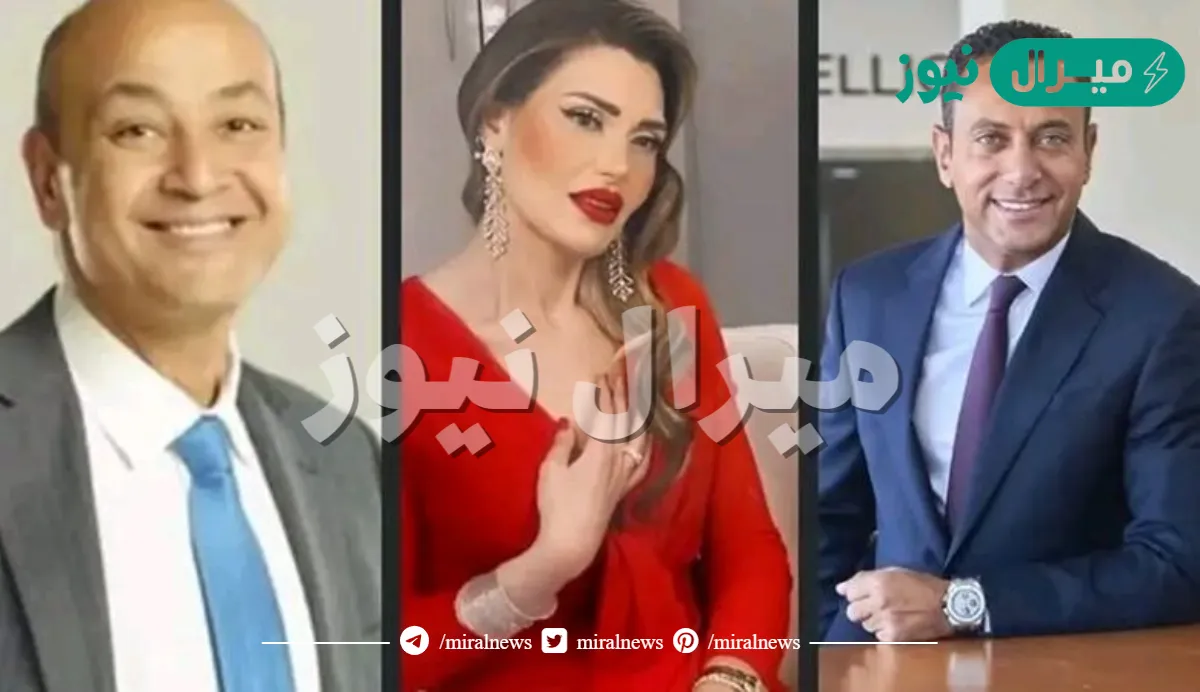 من هو طليق دينا طلعت زوجة عمرو أديب الجديدة