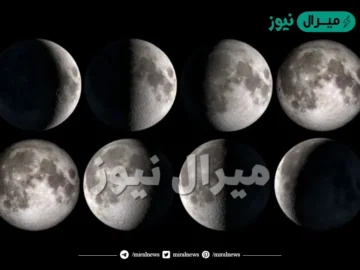 يظهر القمر بأطوار مختلفة بسبب دوران الأرض حول الشمس. صواب خطأ