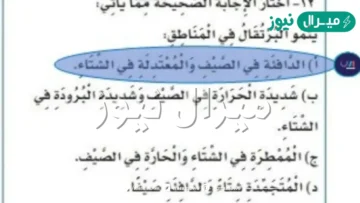 ينمو البرتقال في المناطق