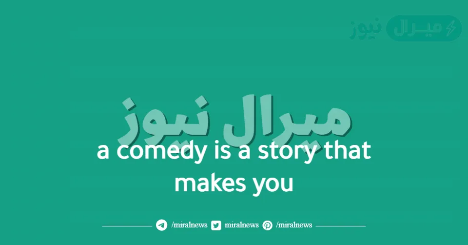 a comedy is a story that makes you