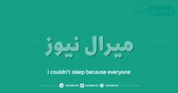 i couldn’t sleep because everyone