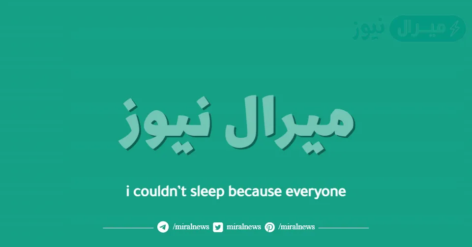 i couldn’t sleep because everyone