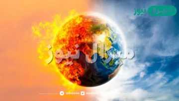 تقرير عن الاحتباس الحراري