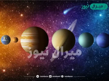 رتب كواكب النظام الشمسي حسب القرب من