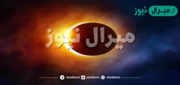 عندما تمر الأرض في ظل القمر يحدث
