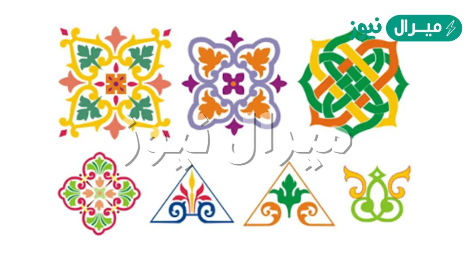 من أنواع الزخارف الزخارف النباتية الزخارف اللونيه الزخارف الهندسية الزخارف الكتابية