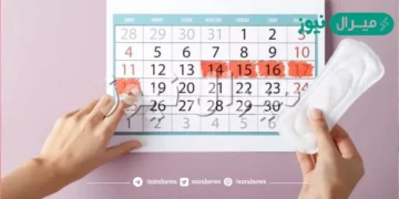 وصفة لتنزيل الدورة الشهرية المتأخرة من أول استعمال