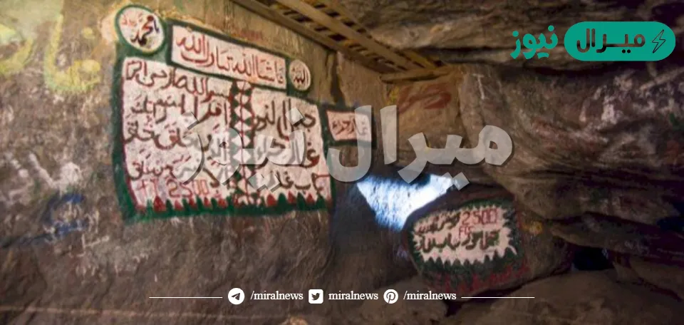 ما اسم الغار الذي كان يتعبد فيه النبي قبل البعثه