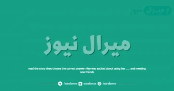 read the story then choose the correct answer riley was excited about using her ….. and meeting new friends