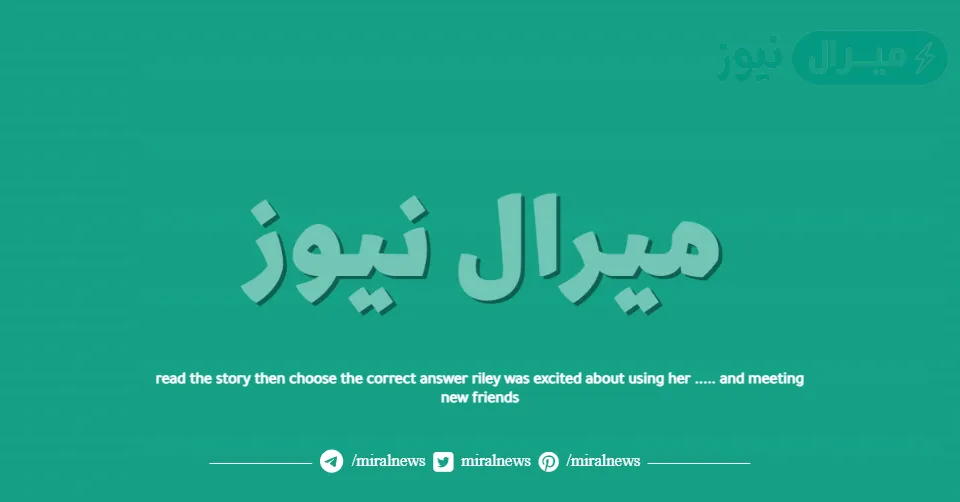 read the story then choose the correct answer riley was excited about using her ….. and meeting new friends