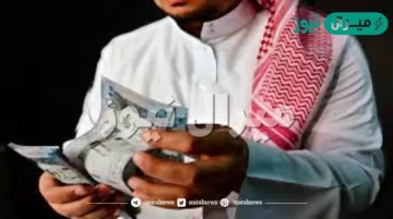 100 ألف ريال تمويلا أون لاين للسيدات والرجال بدون كفيل ولا تحويل راتب