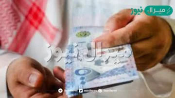100 ألف كاش بأسرع إيداع بدون كفيل وبدون تحويل الراتب