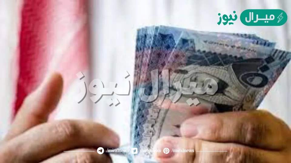 10,000 ريال إيداع سلفة فورية للموظفين بدون تحويل الراتب وبهامش ربح تنافسي بالتقسيط