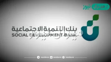 120 ألف ريال تمويل العمل الحر بدون فوائد بالتقسيط 40 شهر لدى بنك التسليف