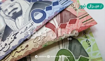 120 ألف لربات المنزل والعاطلين عن العمل لتمويل بقسط يبدأ من 300 ريال