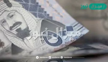 20 ألف كاش بإيداع فورى في حسابك بدون كفيل أو ضامن