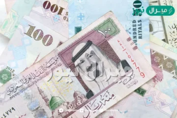 200 ألف قرض فورى بدون كفيل ولا رسوم إدارية وهامش ربح تنافسي
