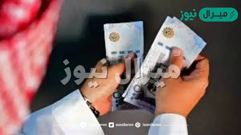 2000 ريال فوري بدون ضمانات لجميع المواطنين السعوديين