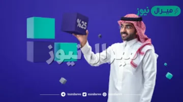 25% سلفة فورية من مرتبك.. تفاصيل برنامج تسهيل من بنك الرياض والشروط المطلوبة