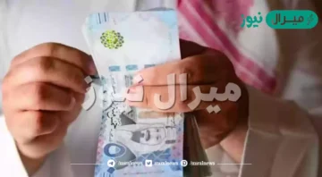 25,000 ريال بدون موافقة الكفيل وبلا تحويل الراتب بأقساط مجدولة لدى تمويل شركة إمكان