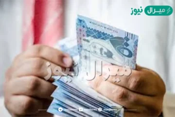 30 ألـف تمويلٌ شخصيٌ .. شركات تعطي قروض بدون كفيل في السعودية بضمانات ميسرة ALrajHy – Ahly