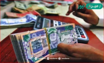 300 ألف بموافقة فورية للسعودي والمقيم بدون كفيل وبلا رسوم لدى اليسر للتمويل