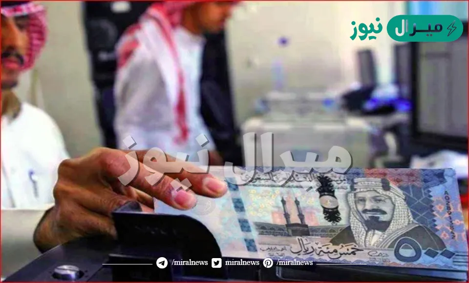 300 ألف ريال صرف فوري بدون كفيل وبدون رسوم إدارية لدى اليسر للتمويل