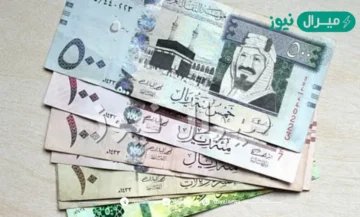 300 ألف سيولة نقدية بدون كفيل ولا تحويل الراتب