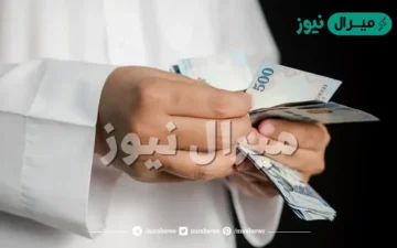 5 خطوات لتمويل شخصي يبدأ من 10.000 ريال بدون كفيل ولا تحويل راتب