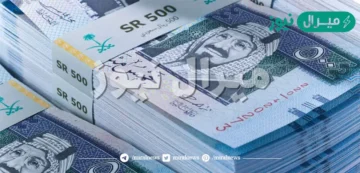 50 ألف تمويل بأقساط مرنة بدون كفيل وبلا رسوم إدارية لدى اليسر