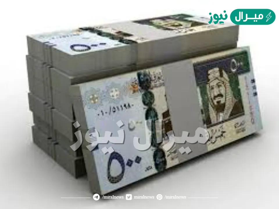 50 ألف ريال تمويل المتقاعدين بدون ضامن ولا تحويل المعاش بقسط بسيط