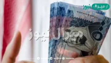 500 ألف ريال للسعوديين والمقيمين بهامش ربح تنافسي بدون كفيل وبأقساط مرنة 5 سنوات