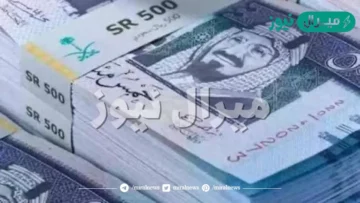500 ألف ريال للمواطن والمقيم بدون كفيل غارم بالتقسيط طويل الأجل 60 شهر