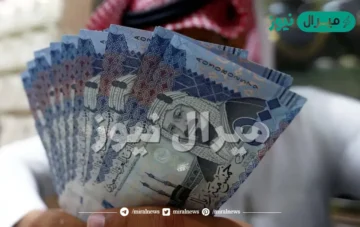 500 ألف كاش وفورى بدون كفيل أو ضامن تعرف على التفاصيل