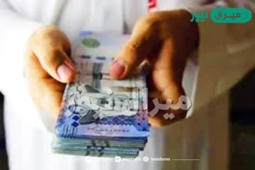 50,000 ريال تمويل اليسر بدون موافقة الكفيل بفترات سداد ميسرة 24 شهر بدون رسوم