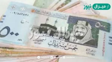 500,000 ريال بدون كفيل للمواطن والمقيم وبهامش ربح تنافسي بالتقسيط 5 سنوات