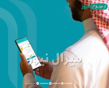 500,000 ريال تمويل فوري بدون كفيل بأقساط ميسرة للسعوديين والمقيمين لدى شركة اليسر