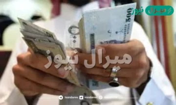 500,000 ريال للسعودي وغير سعودي بدون كفيل بأقساط ميسرة 5 سنوات