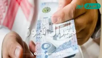60,000 ريال قرض آهل بدون موافقة الكفيل بأقساط ميسرة 5 سنوات لدى بنك التنمية الاجتماعية